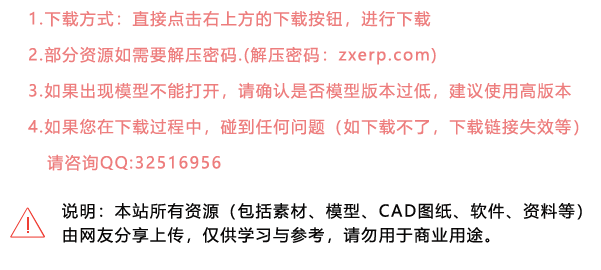 Freehand MX 中文版免費下載