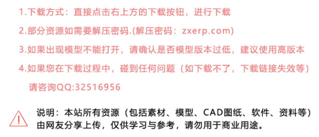 3D渲染器Vray for 3ds max 2017 v3.4.01中文破解版64位下載