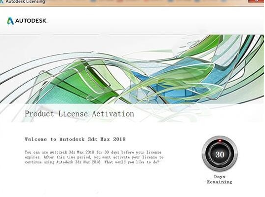 3dmax2018中文版（64位）免費(fèi)下載