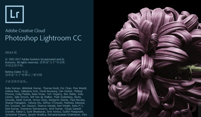 Adobe Lightroom Classic CC v7.0 中文破解版下載(圖像管理工具)