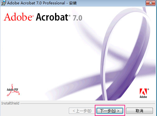 Adobe Acrobat v7.0 中文破解版免費(fèi)下載 Adobe Acrobat v7.0 中文破解版免費(fèi)下載