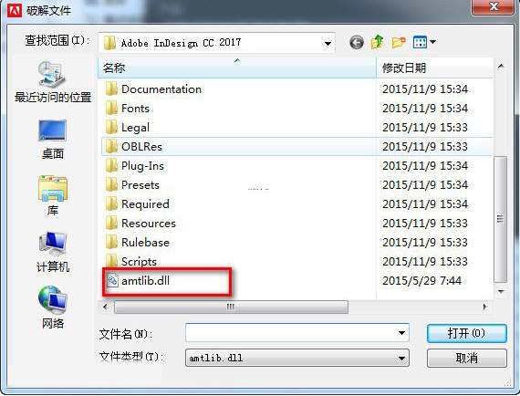 InDesign免費下載