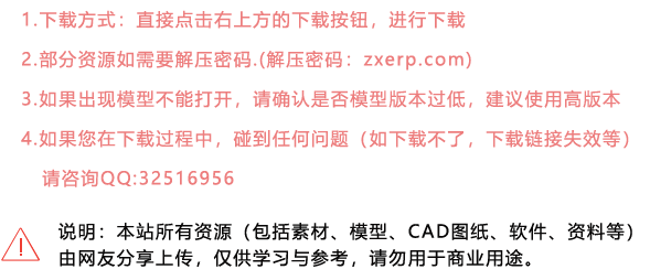sketchup中文版免費(fèi)下載 sketchup中文版免費(fèi)下載