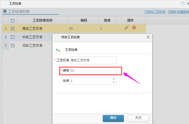 裝飾公司工藝標準導入