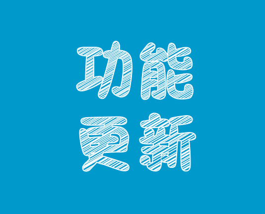 裝修ERP預(yù)算報(bào)價(jià)微信選材升級(jí)