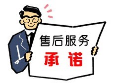 裝飾裝修公司售后服務